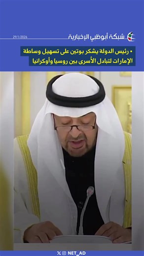 فيديوهات أنشأها NET_AD | شبكة أبوظبي (@net_ad) باستخدام original sound - NET_AD | شبكة أبوظبي