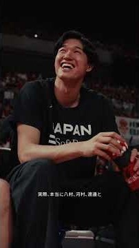 ワールドカップへの切符を、一日でも早く。富樫勇樹が語る、今勝つことの意味とは。#AkatsukiJapan #富樫勇樹 #バスケ