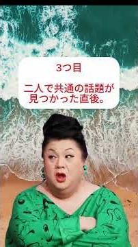 五十代女性を誘うタイミングを、九割の男が間違えている