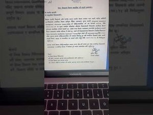 छुट्नु होला नि ! शिक्षक दरबन्दी मिलान शुरू भएको हुनाले शिक्षक विवरण भर्नका लागि CEHRD को सूचना