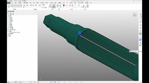 Powermill 4轴加工讲解