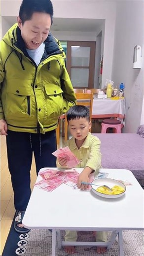 儿子给我这三瓜两枣的也不够花啊，那我就只能自己拿点了#爸爸带娃#家有萌宝