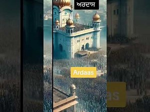 "Ardas – A Heartfelt Sikh Prayer | Spiritual Strength and Devotion"