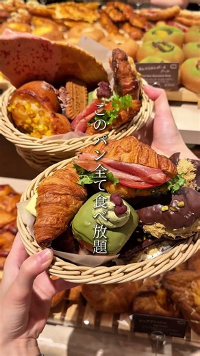 あべのハルカス12Fに9月1日OPEN！ #japanesefood #大阪グルメ