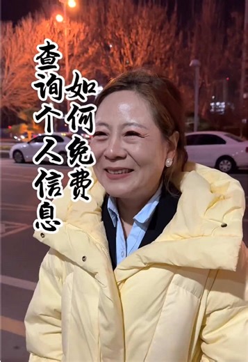 Exploring Phone Location Tracking and Its Implications