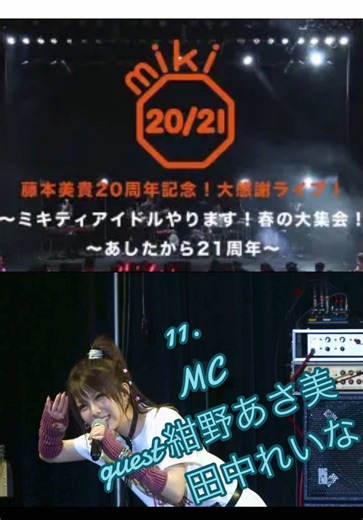 おすすめのアカウント