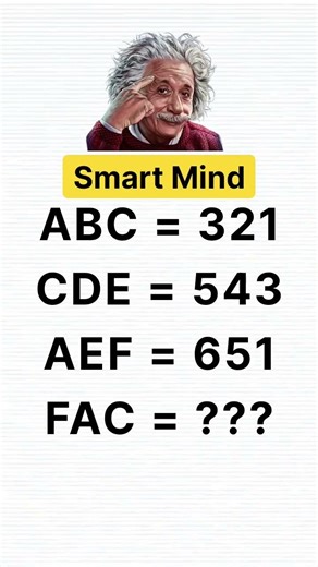 IQ LEVEL CHECK | IQ TEST | IQ | #shorts #shortvideo