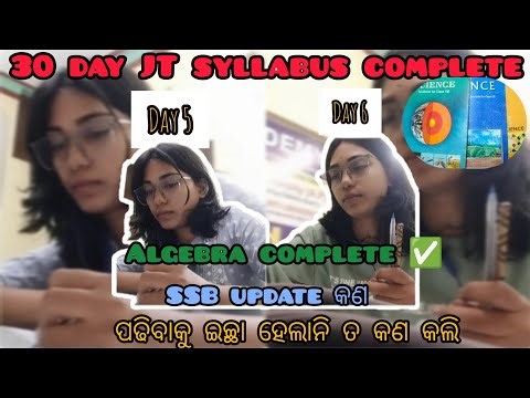 SSB କଣ ଆସିବନି ଏବେ 😟// 30 day JT syllabus complete 💯// ପଢିବାକୁ ଇଚ୍ଛା ହେଲାନି କେମିତି concentrate କଲି