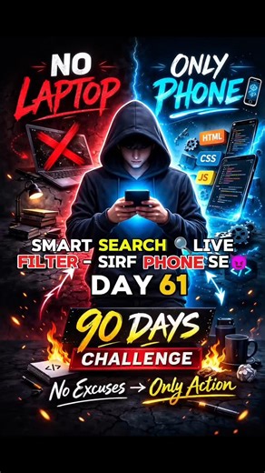 Day 61☠️ | JavaScript Smart Search Filter, sirf phone se 😈📱| #webdevelopment#codingfromphone#shorts