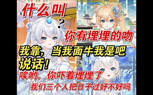 【菲琳Lucky｜霜露ShuangLu｜坷埋埋】我靠，有牛啊，不但牛人，还骗傻子