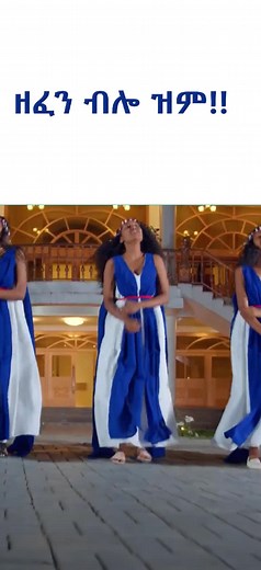 Sirba Bareeda: የ 2022 ምርጥ ዘፈን የአደዋለም ጎሳ