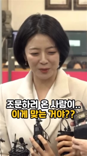 실시간검색어-시그널 on Instagram: "배현진 의원, 안성기 배우 조문태도 논란 #배현진 #생닭 #안성기 #조문논란 #빈소 뉴스 이슈"