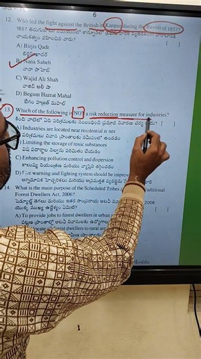 FA3/Self assessment model paper 3/8th class Social answers key #fa3