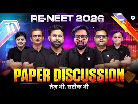 Re-NEET 2026 Paper Discussion 🔥 | Physics, Chemistry & Biology Complete Analysis | Expert Panel