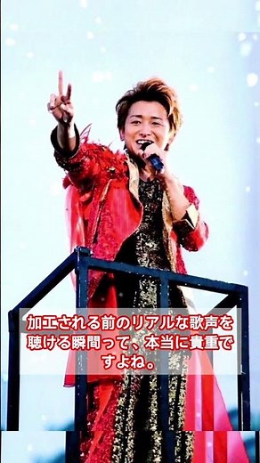 【衝撃】大野智の“生歌”が凄すぎる…貴重なレコーディング映像にファン感動🥹✨#大野智 #嵐 #智くん #生歌 #レコーディング #歌声#shorts #ytshorts #ライブ