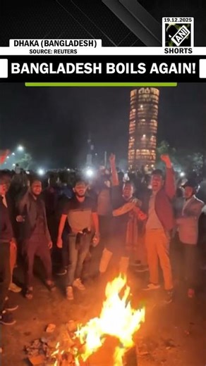 Bangladesh Boils Again! Streets explode in protest after Hadi’s death, media houses set ablaze