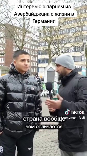 Интервью с парнем из Азербайджана о жизни в Германии