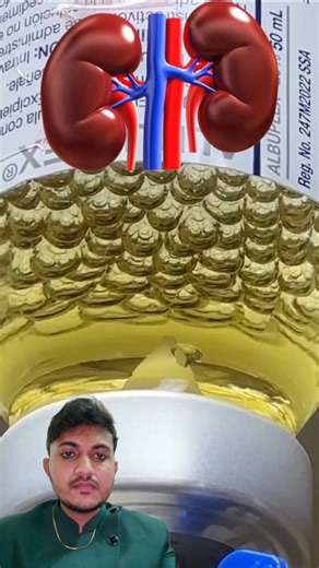 low albumin #albumin #injection #lowalbumin #albuminprotein