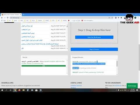 طريقة تحويل كتاب بصيغة BOK إلى صيغة PDF