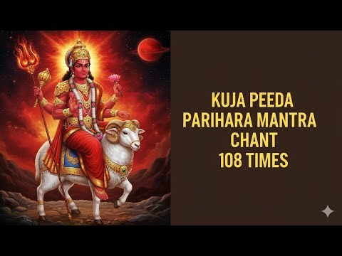 KUJA PEEDA PARIHARA MANTRA a primary remedy for Kuja Dosha & to bring overall positive results.
