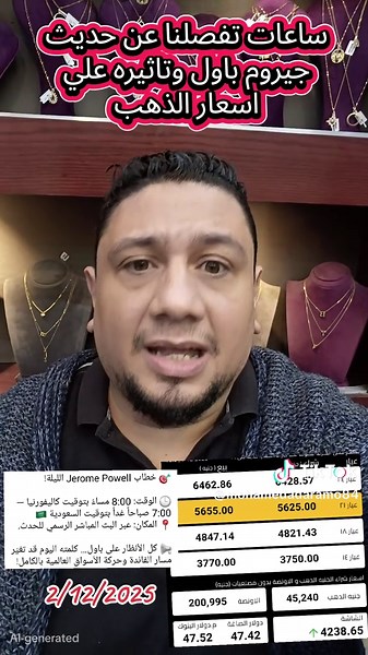 اتجاه الذهب الفتره القادمه #الشعب_الصيني_ماله_حل😂😂 #creatorsearchinsights