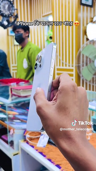Mother Telecom plus on TikTok