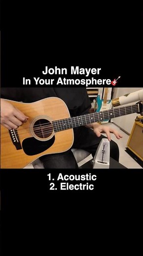 Wait for the switch ! John Mayer - In Your Atmosphere