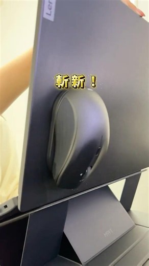 世界初の新発想🤯ノートPCにピタッと合体して便利すぎる「神マウス」🐭 ESR MagMouse#PR#ESR#esrmagmouse #ESRマウス#マウス