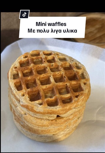 Σήμερα έφτιαξα τις πιο λαχταριστές και εύκολες βάφλες, με μόνο πολύ λίγα υλικά που όλοι έχουμε σπίτι μας! 🧑‍🍳 🧇 #fyp #wafflemaker #waffles #recipes