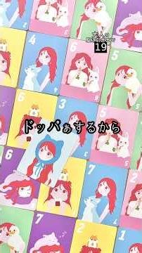 The Board Game "Mofu Chip" That'll Give You an Adrenaline Rush