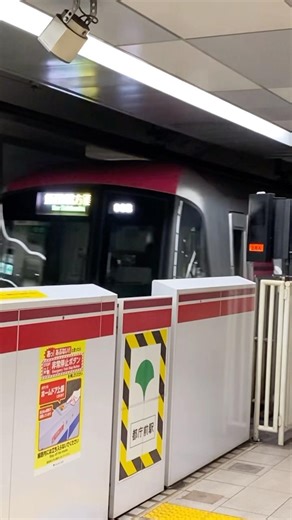 【大江戸線】都庁前駅に到着する12-600形