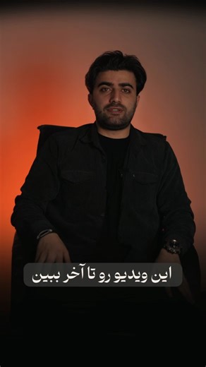 ‎کوچ زیبایی|جذب مشتری| جعبه سیاه آرایشگران|black box‎ on Instagram‎: "تو این شرایط،تنها کاری که از ما برمیاد حمایت و همدلیه🌱 دوره آموزش اینستا،ادیت و جذب مشتری و رشد کسب و کار بالای پنج میلیون تومان قیمتشه که الان،میتونین بطور رایگان داشته باشیدشون♥️ عدد 108 رو کامنت کنین تا لینکش براتون ارسال بشه✨ . #جذب_مشتری #ادیت_فیلم #سالن_زیبایی #آرایشگاه #ادیت #تولید_محتوا #رشد_پیج #اینستاگرم"‎