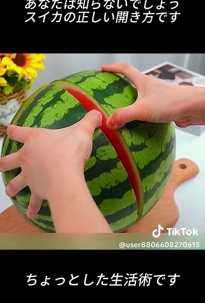 スイカを美しく剥く方法とコツ