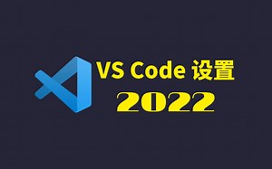2023最新visual studio code基础使用&设置，Visual Studio Code Tutorial for Beginners，超丰富的插件