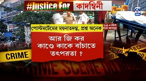 790K views · 10K reactions | পৈশাচিক অত্যাচার, ভয়াবহ রিপোর্ট!...