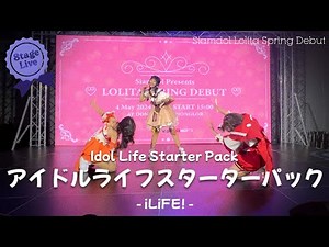 【Stage】 Idol Life Starter Pack / iLiFE! Cover【RE♡QUILL】
