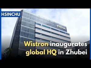 Wistron’s global HQ inaugurated in Zhubei｜Taiwan News