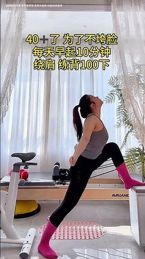 Sisters' Secret: 100 Elastic Band Back Exercises for a Flatter Stomach