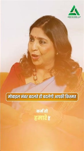 📱 Your Mobile Number = Your Destiny Code 🔢✨ #yt