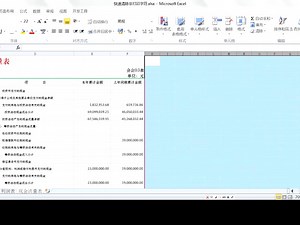 0804-Trim函数 舒洪凡