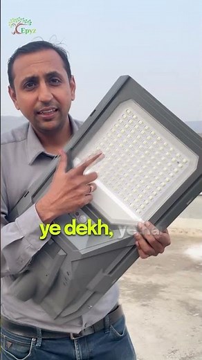 100W Solar Street Light 🔆 No Electricity Bill | Super Bright Solar Light