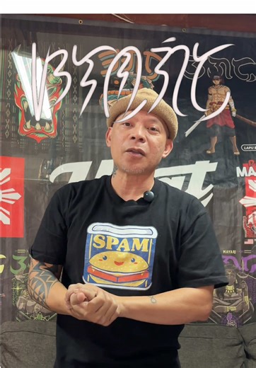 Writing the last name SALANGUIT in Baybayin. A precolonial Tagalog script from the Philippines. Let's learn together. Comment if you have any questions, like and follow if you find value in our tutorials. Salamat #baybayin #baybayintattoo