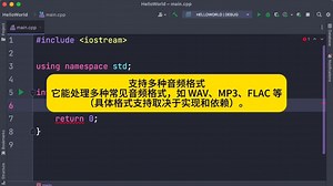 SoundTouch高质量音频变声与速度调整开源工具详解