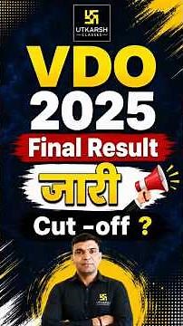 Rajasthan VDO 2025 Final Result Out | Cut Off & Merit List Analysis#vdoexam #vdo_cut_off