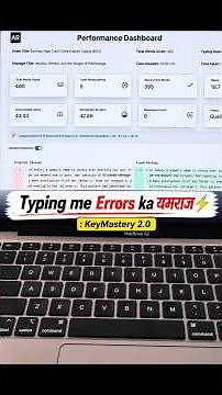 Bombay HC, 400 Words, Sirf 5 Errors! Typing ka Real Game Changer