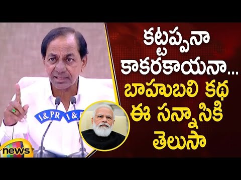 CM KCR Questions PM Modi In Press Meet | TRS Vs BJP | Telangana Political News | Mango News