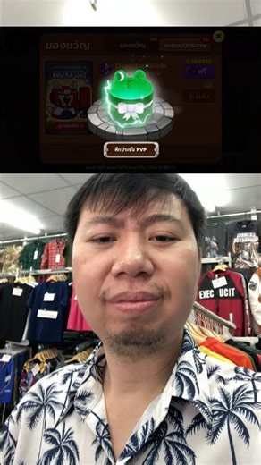 Unboxing the frog #LineRangers