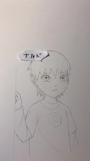 How To Draw Kid Naruto: Step-by-Step Tutorial