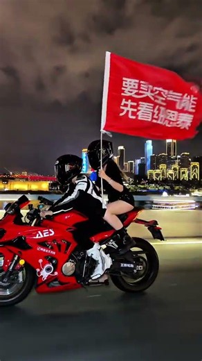 油門一響，紐恩泰閃亮登場！有人知道空氣能到底是幹啥的不？ #紐恩泰空氣能#空氣能#萬物皆可落地籤#機車視頻
