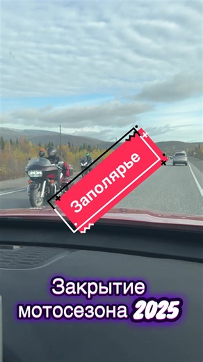 Video's van moroshka_51_oksana_sever✔️ (@moroshka_51_) met original sound - Родной звук